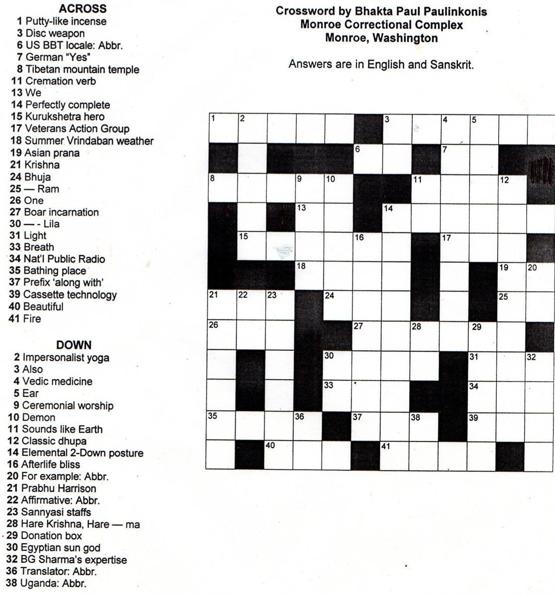 Art Crossword Puzzles Printable Art Crossword Puzzles Printable