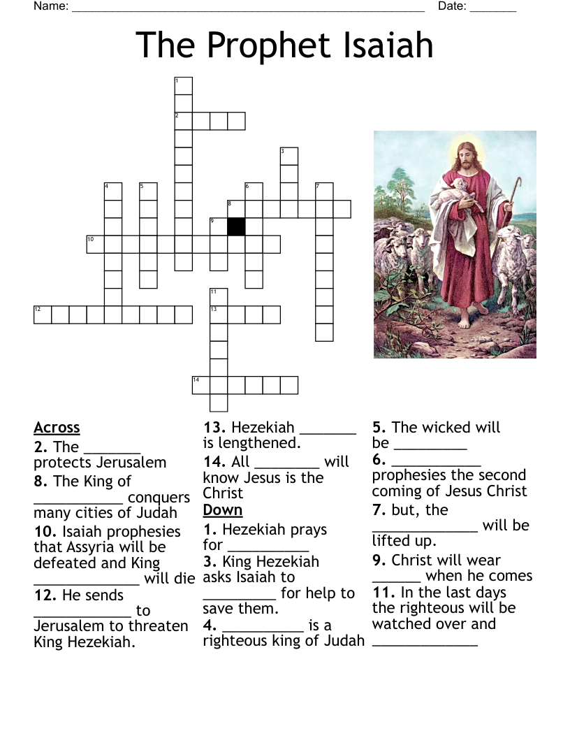 Matthew 6 Bible Crossword Puzzles Printable Matthew 6 Bible Crossword Puzzles Printable