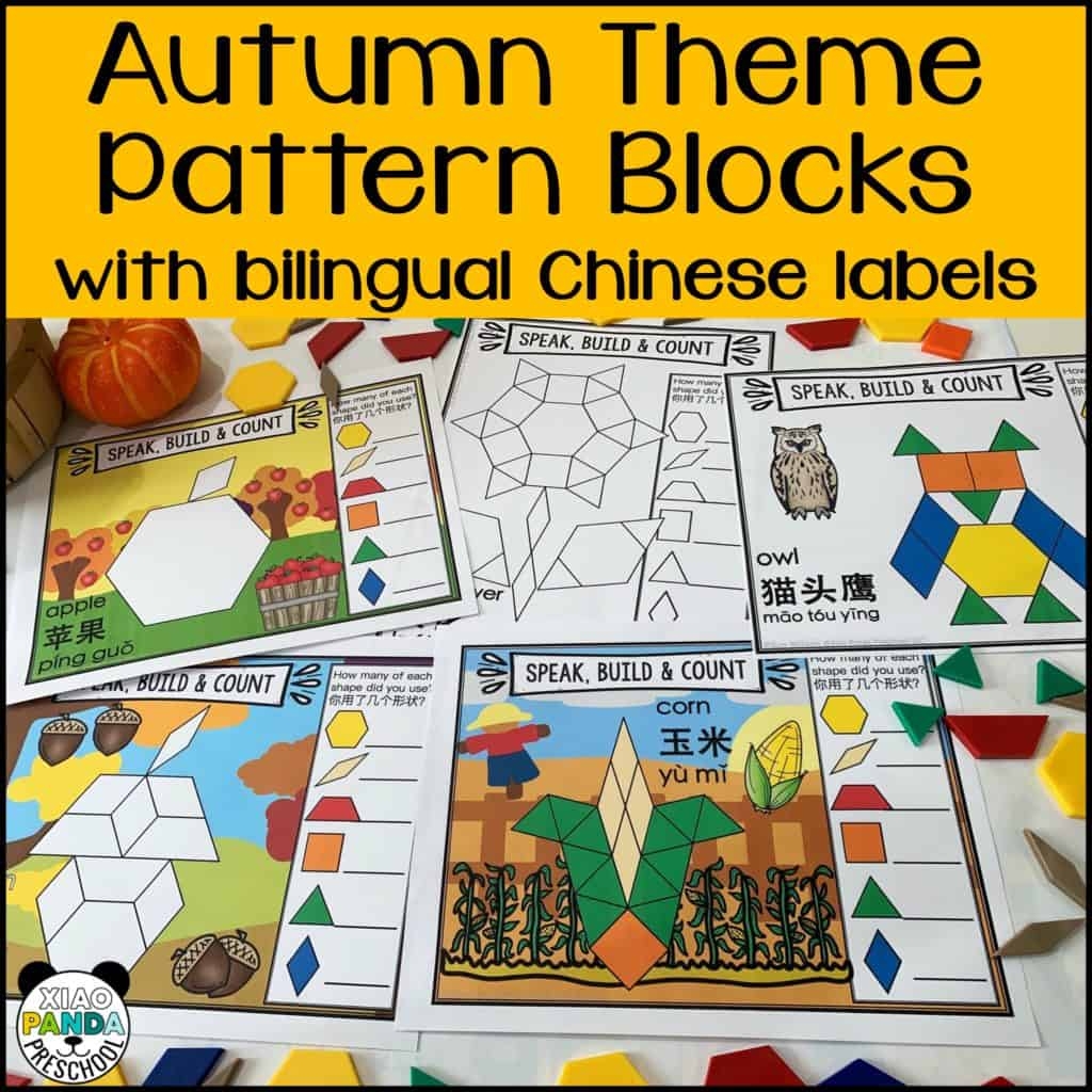 Pattern Block Puzzles Free Printable Pattern Block Puzzles Free Printable