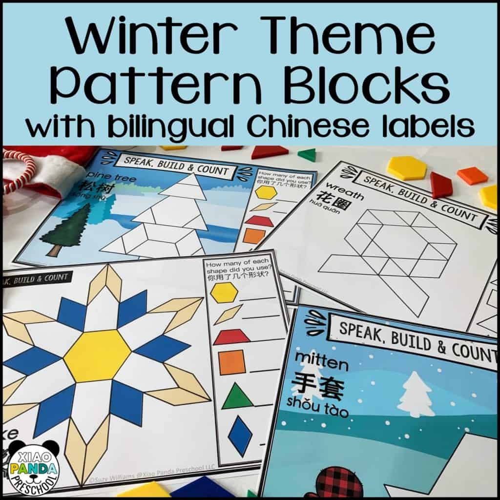 Pattern Block Templates To Change The Way You Think About Teaching Xiao Panda Preschool Pattern Block Templates To Change The Way You Think About Teaching Xiao Panda Preschool